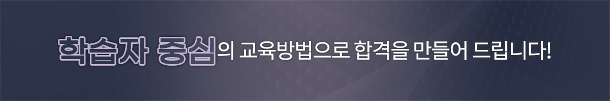 005-전기기능사 합격의맥