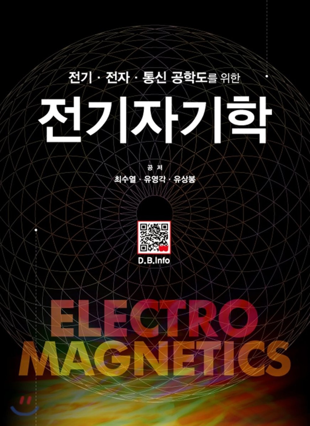 도서 이미지