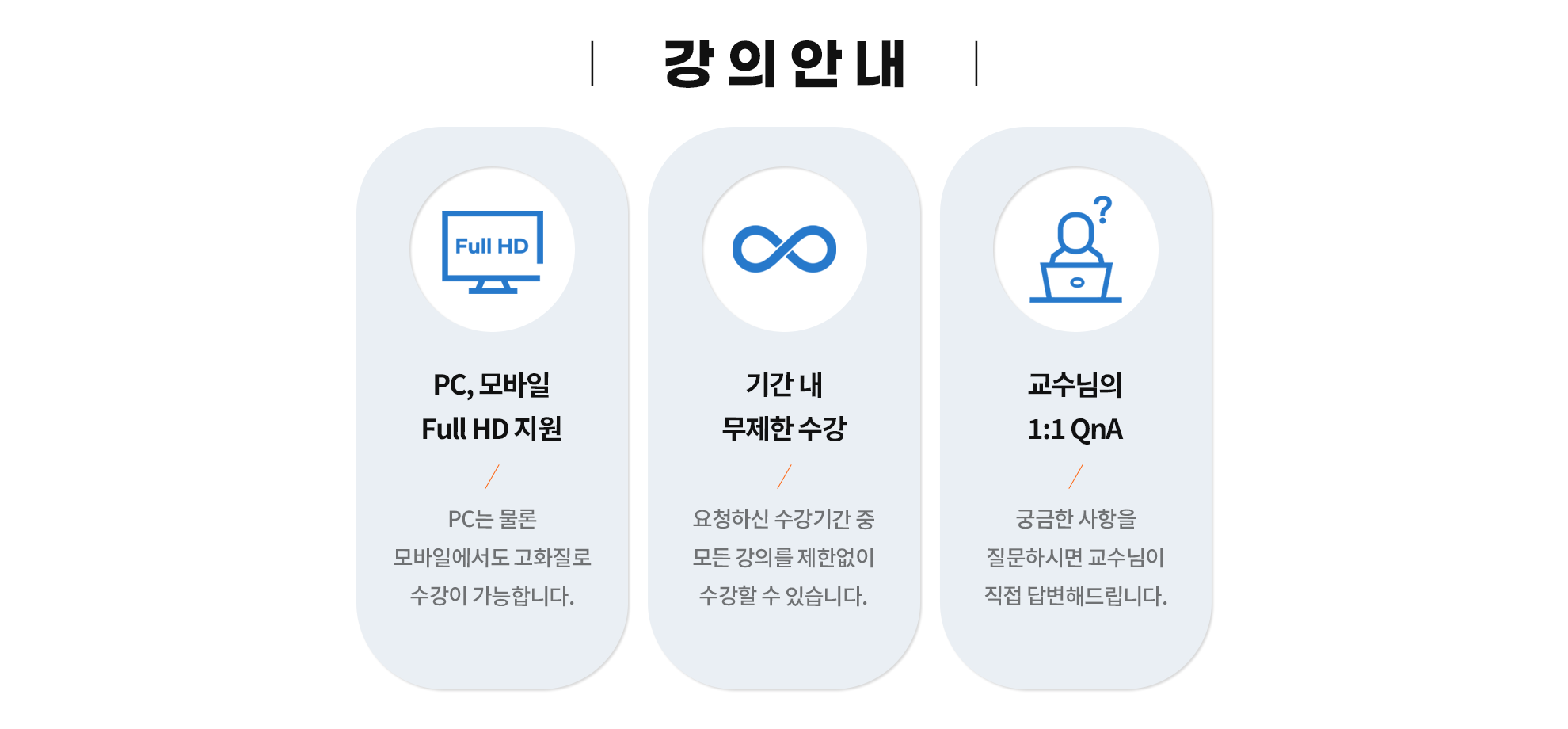 006-전기기능사 강의안내.png