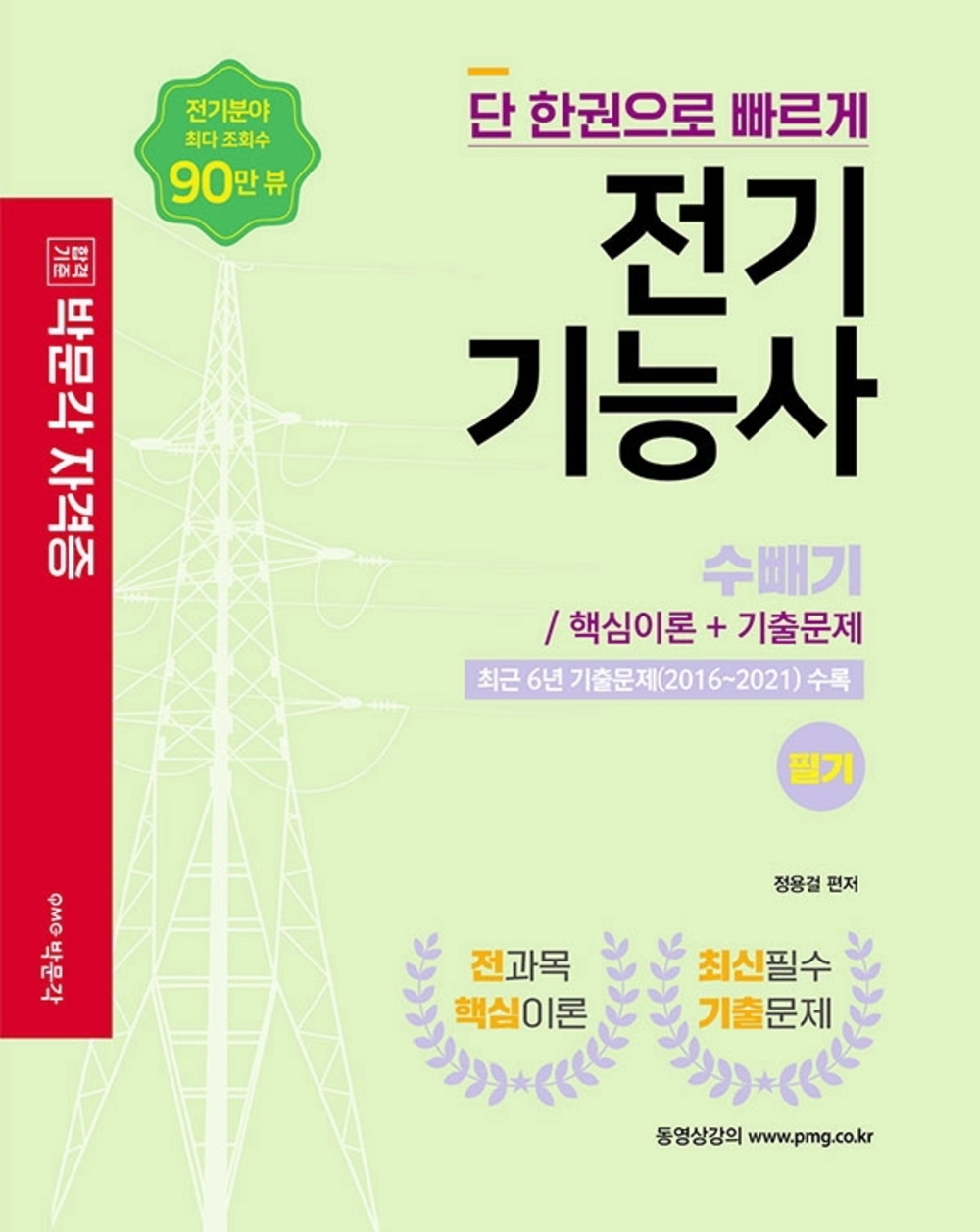 도서 이미지