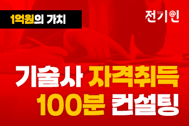 컨설팅