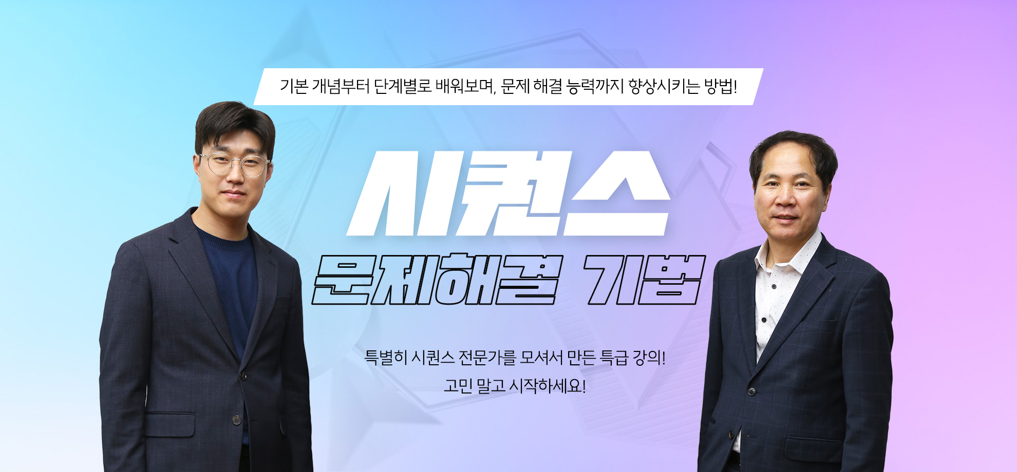 와이드_01.jpg