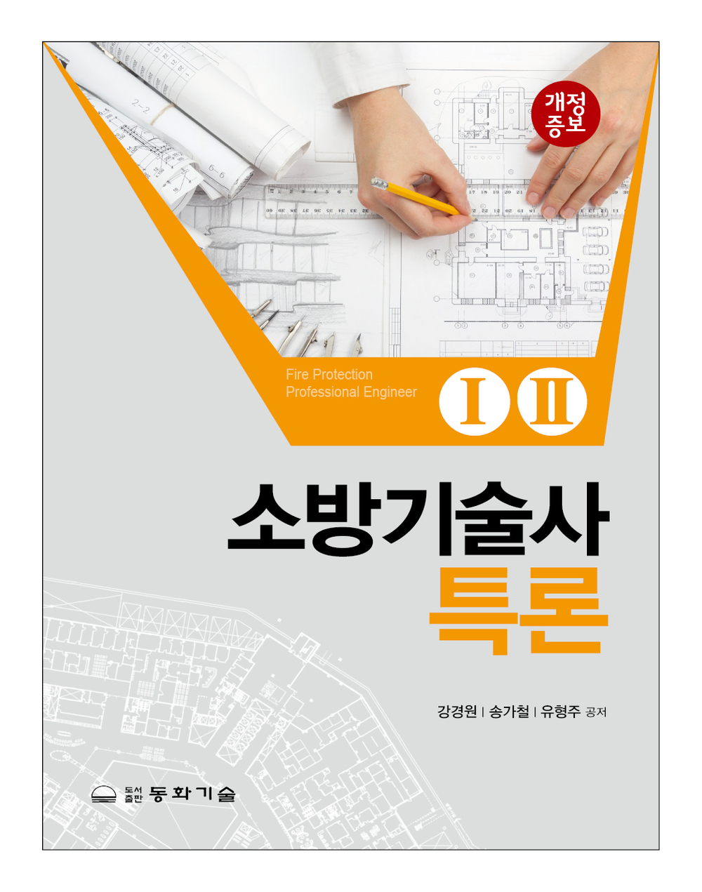 도서 이미지