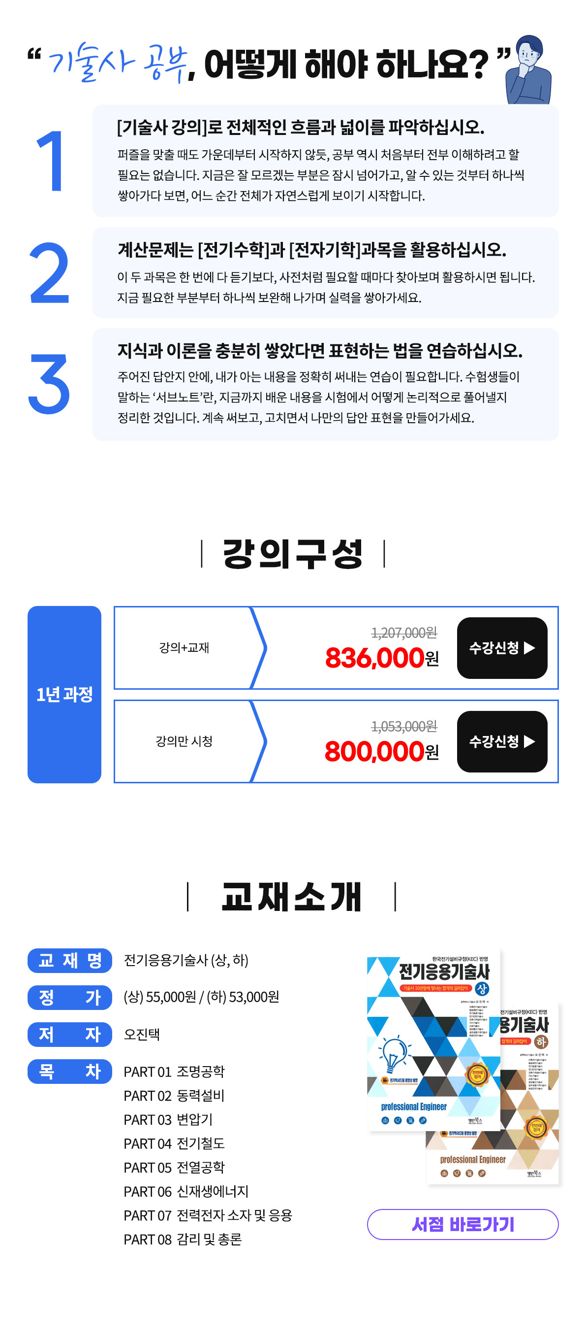 000-수강신청.png