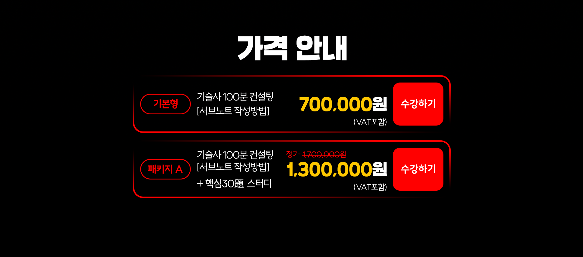 003-교재.png