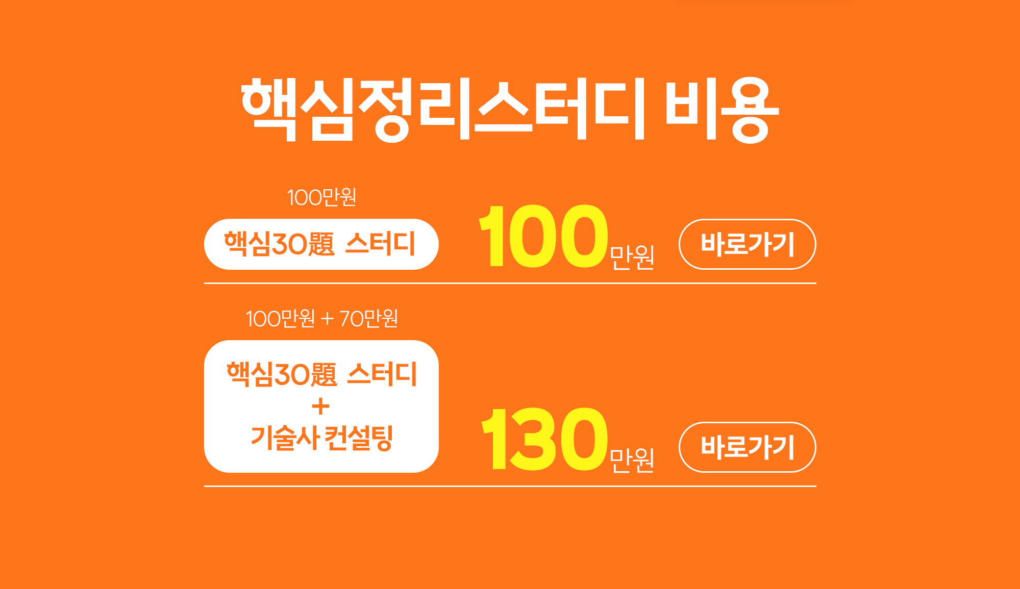 004-결제.png