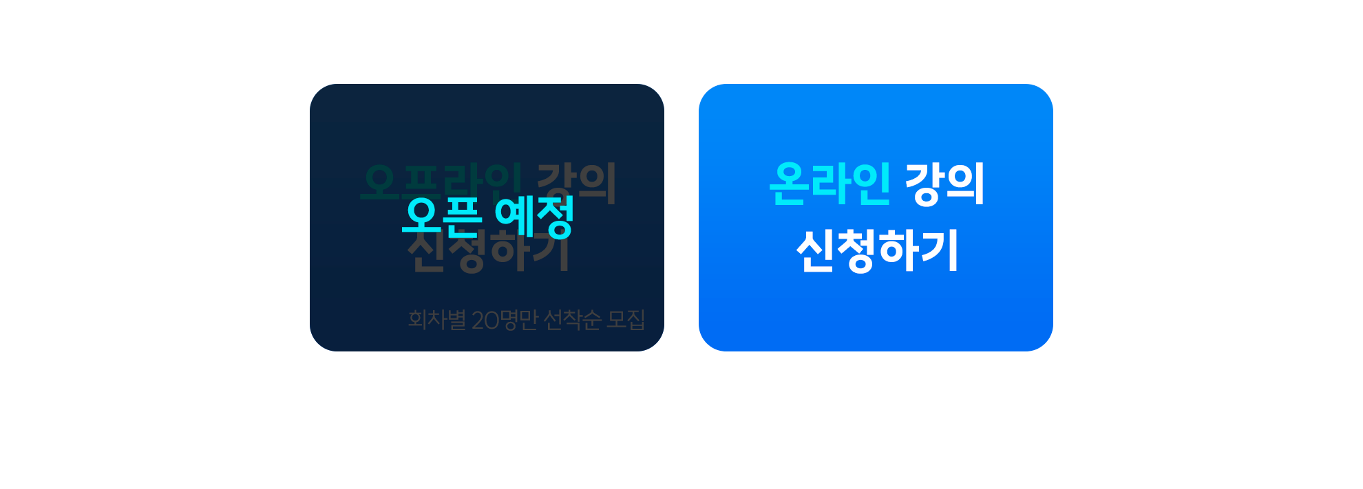 008-결제페이지.png