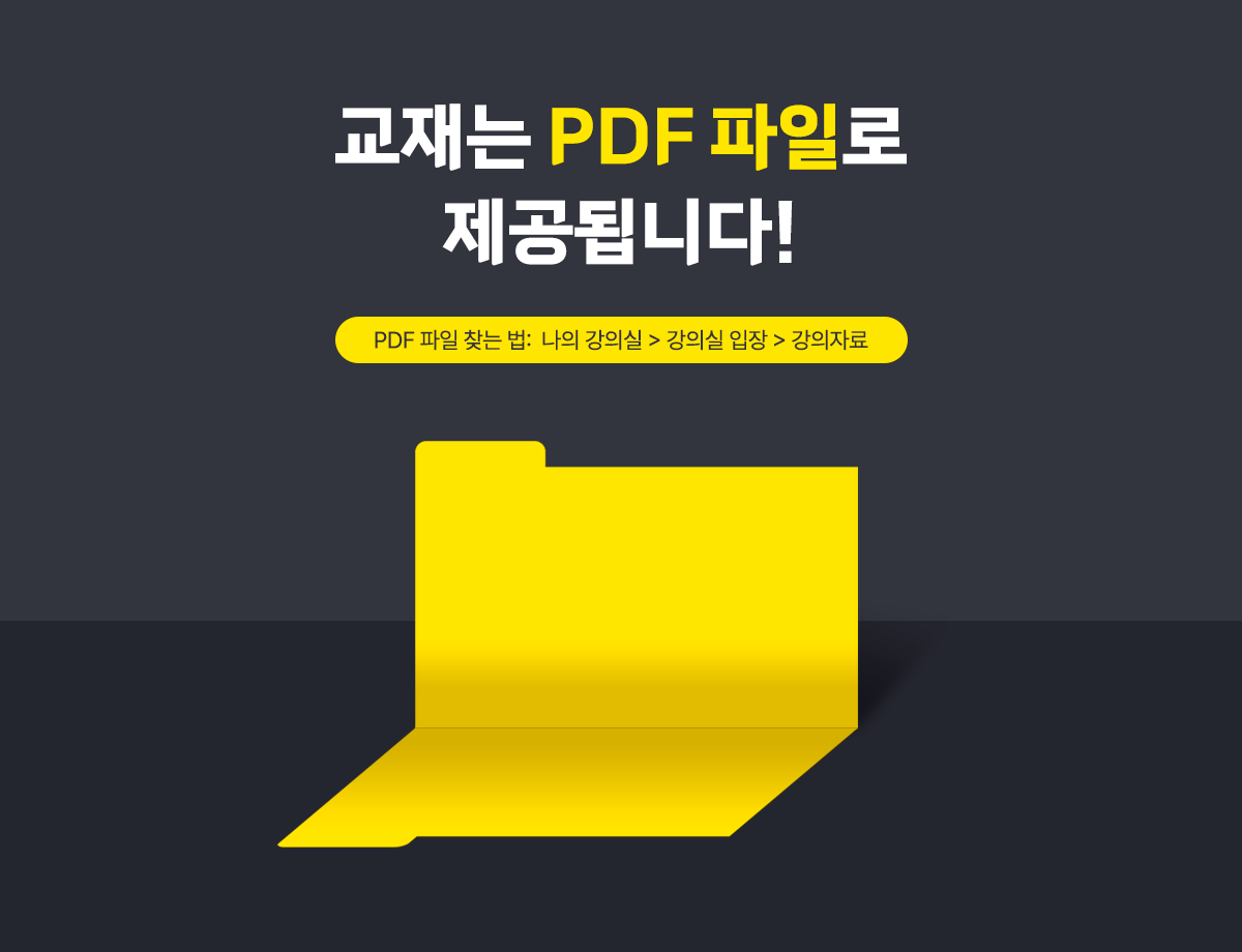 PDF자료