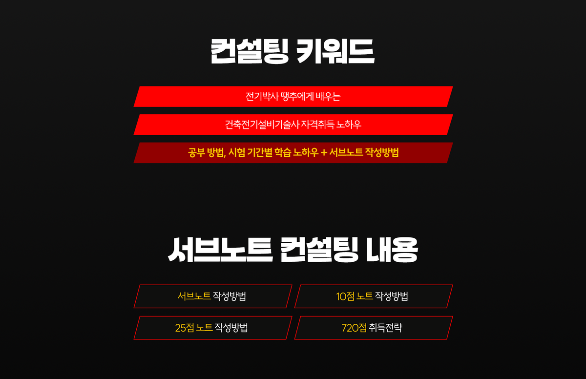 002-목차.jpg