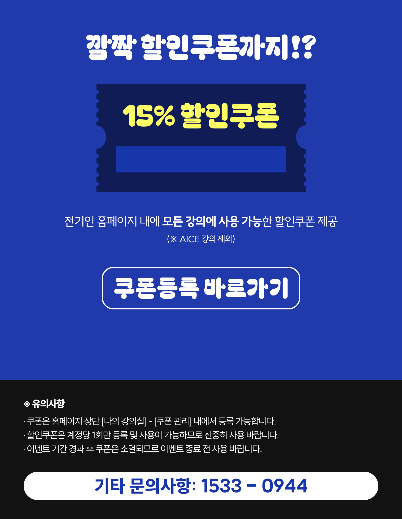 상세안내_03.png