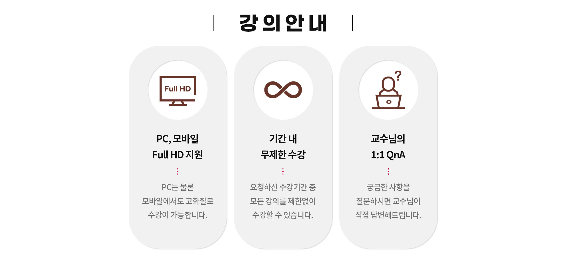 005-KEC 강의안내.png