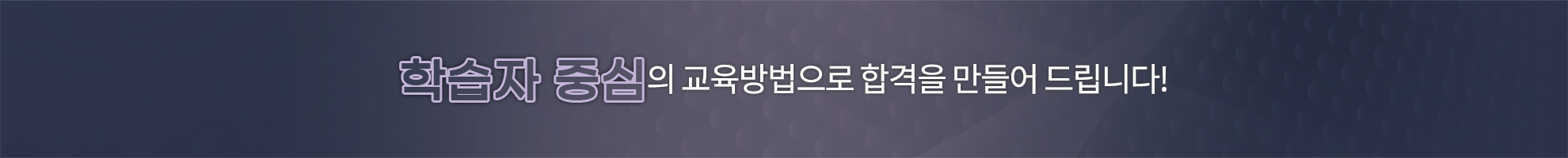 005-합격의맥.png