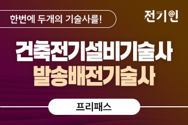 건축발송