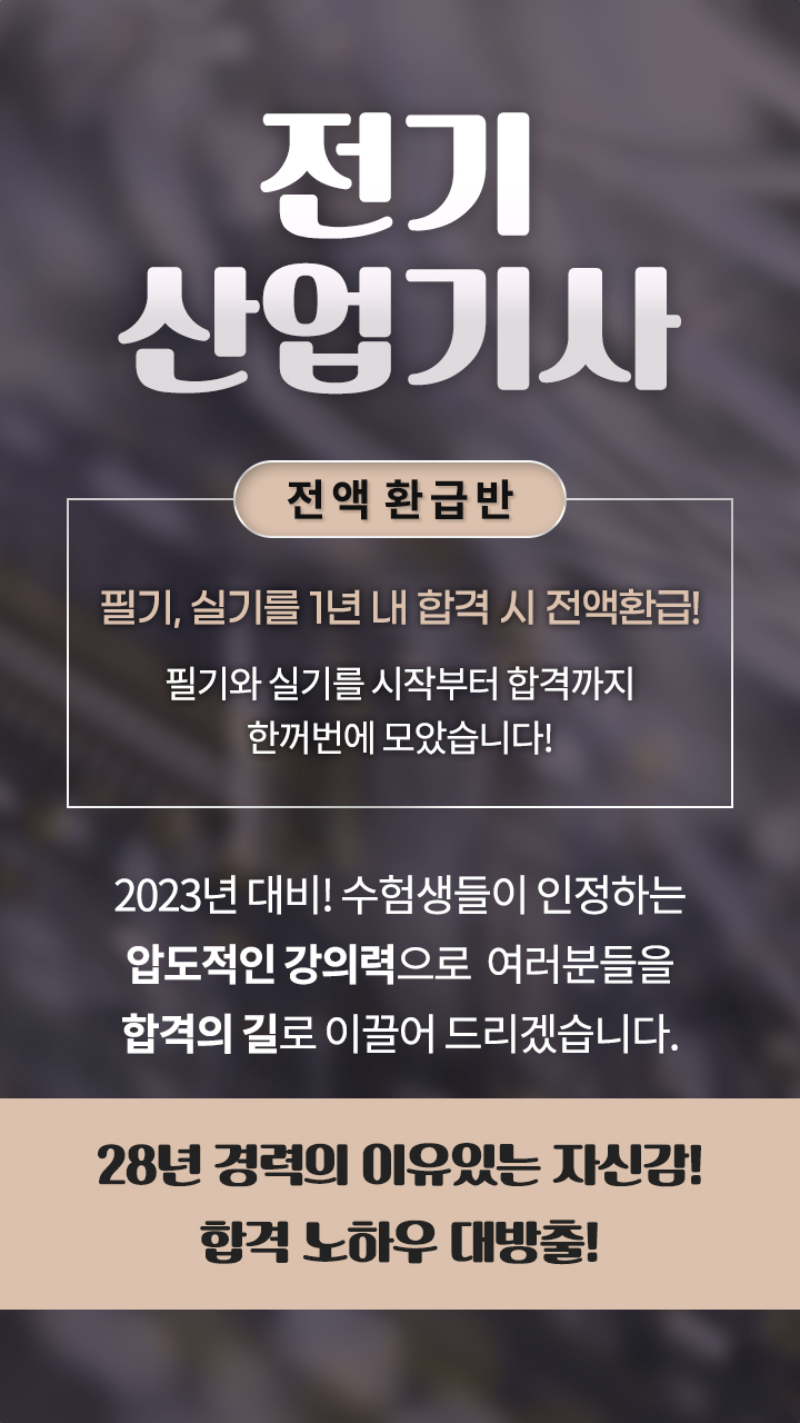 001-산업환급상단M.jpg