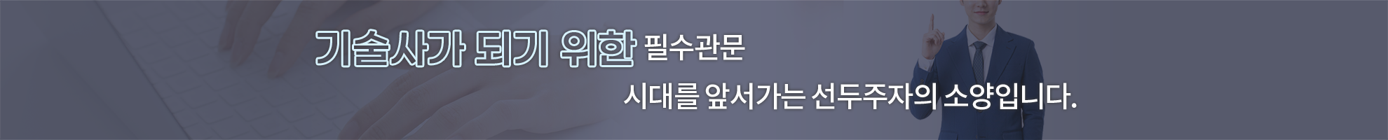 006-전자기학 합격의맥.png
