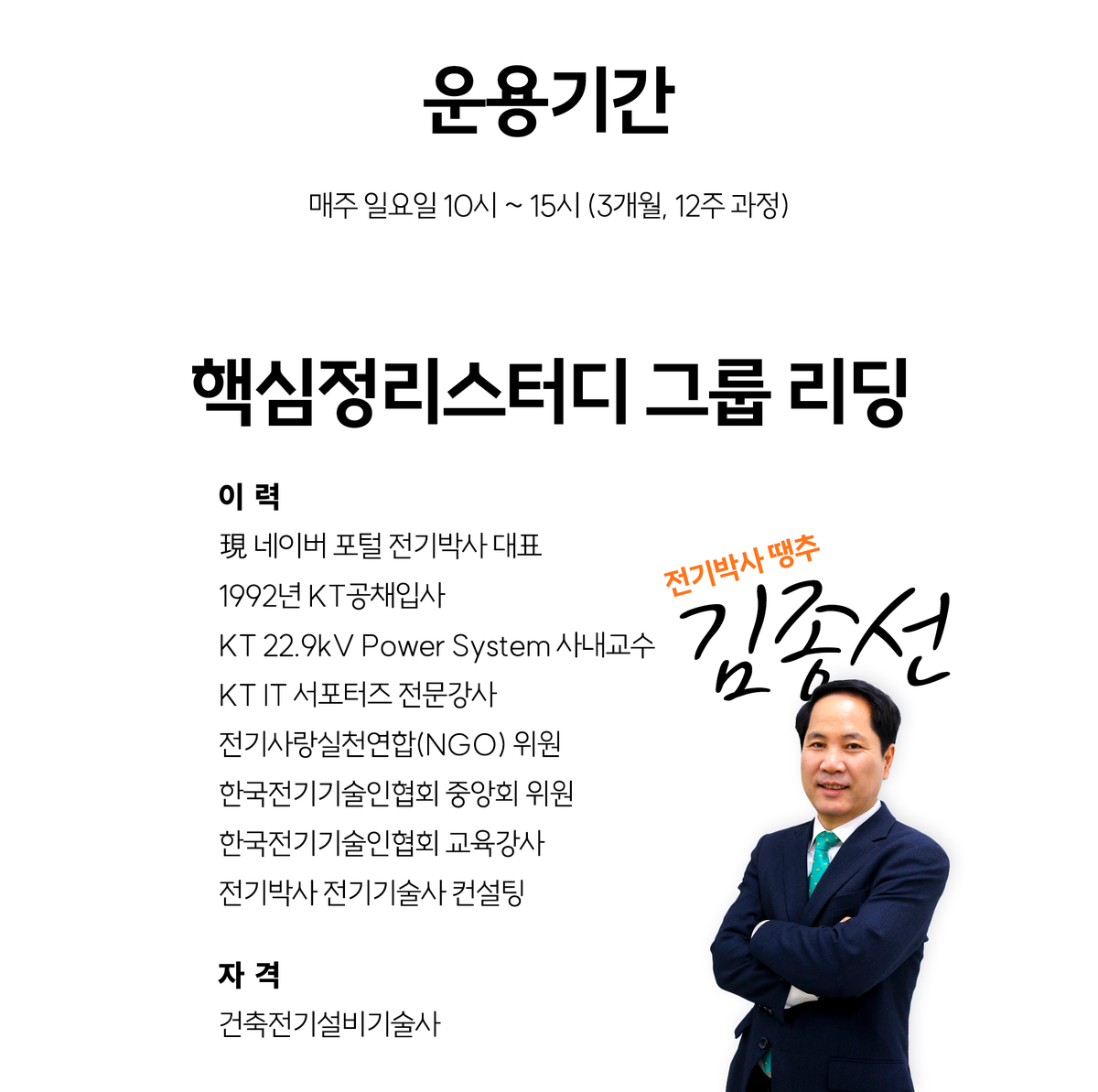 003-교수소개.jpg