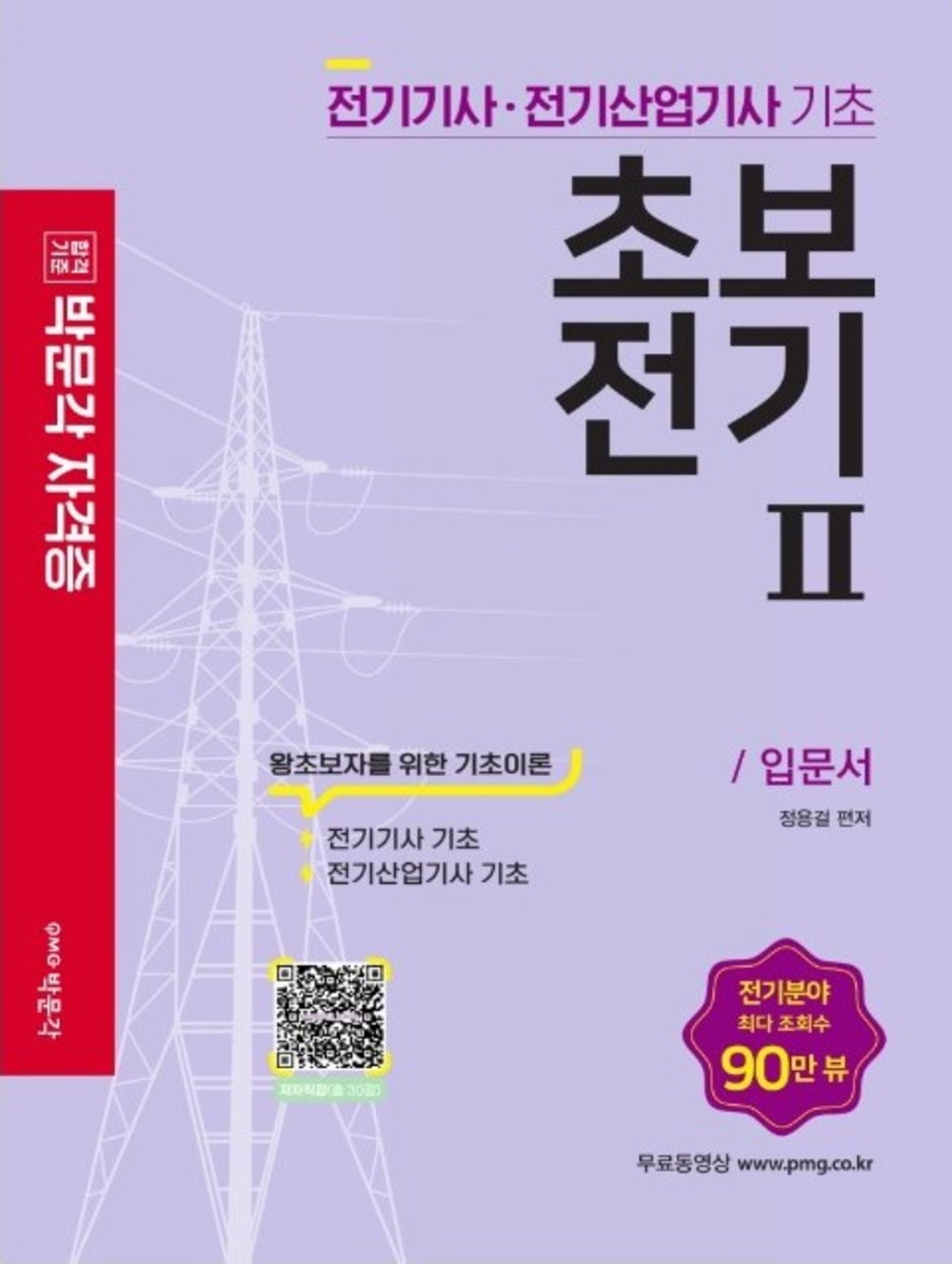 도서 이미지