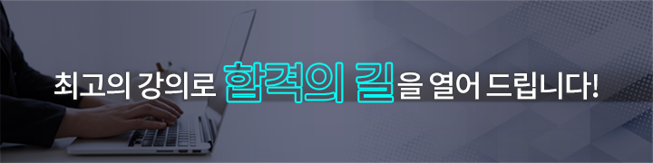 005-전기기능사 합격의맥M