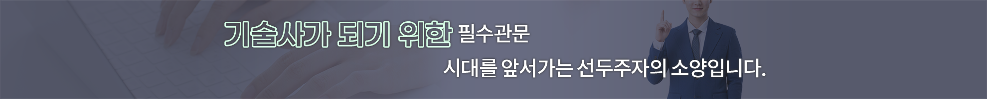 005-전기수학 합격의맥.png