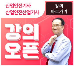 전기인_팝업모음.png