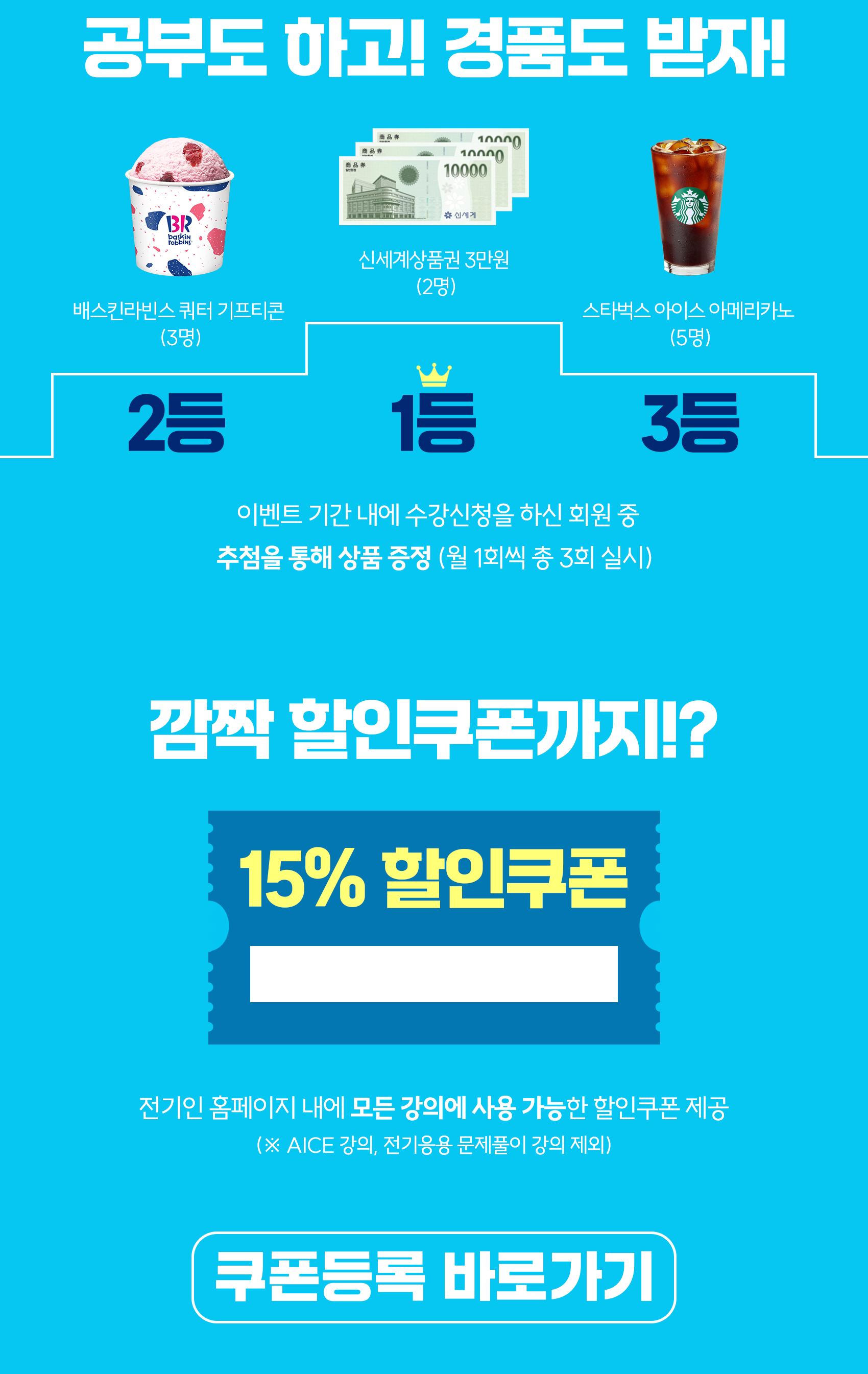 상세안내_03.png