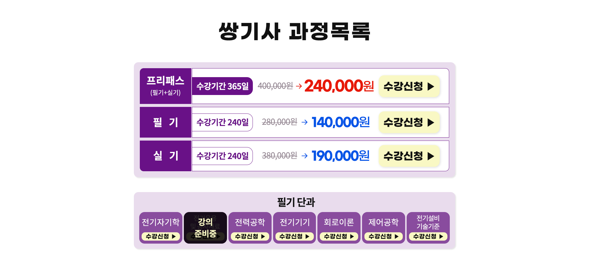 009-수강신청.png
