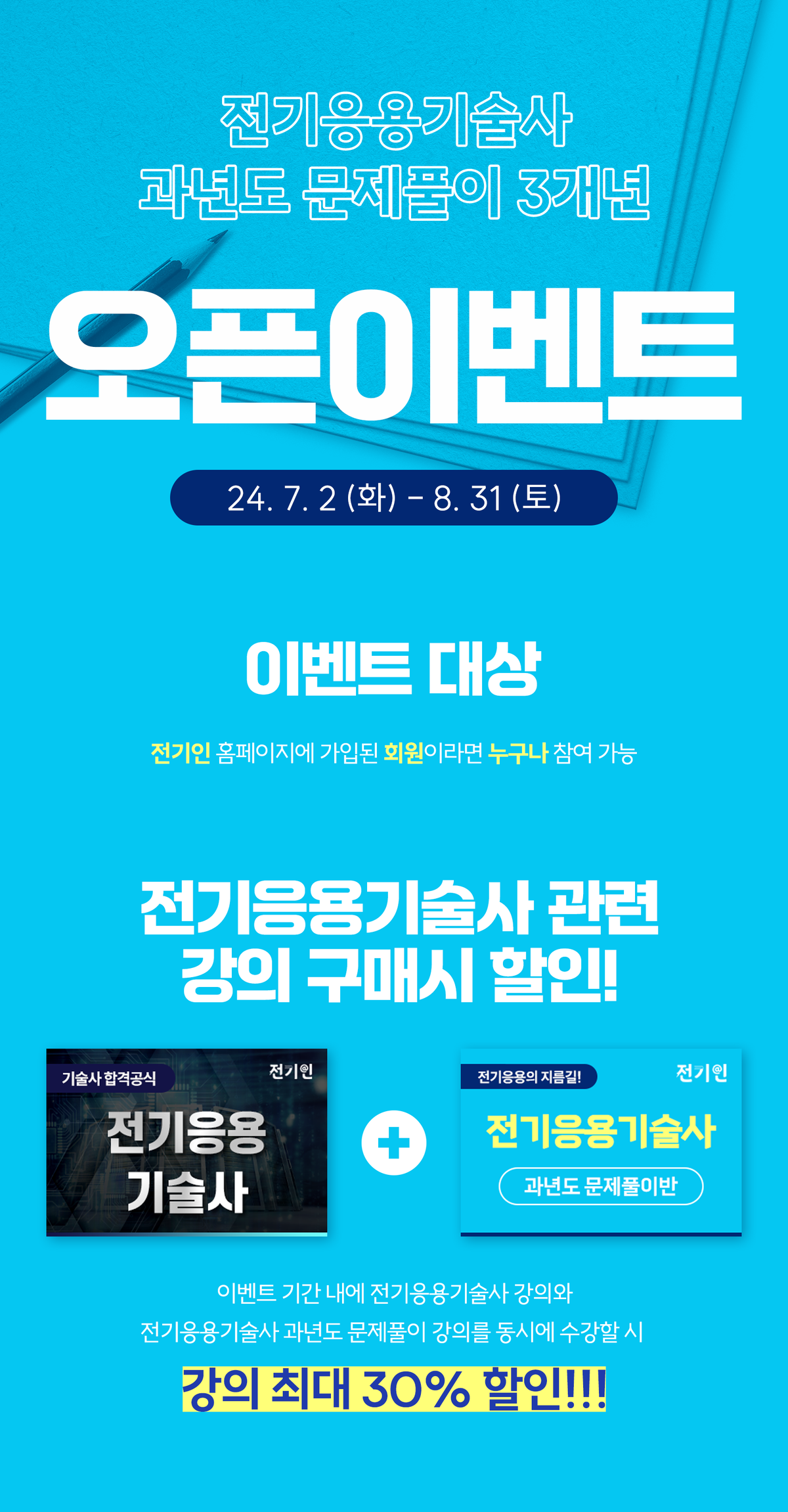 상세안내_02.png