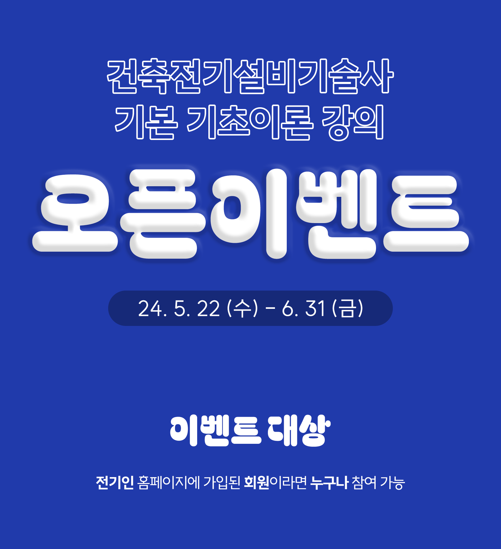상세안내_01.png