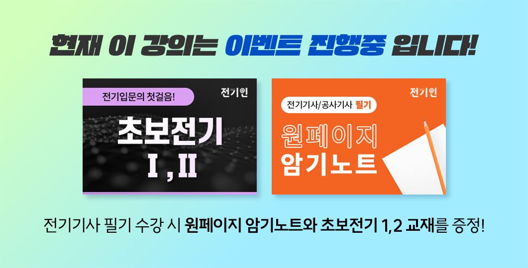 002-이벤트