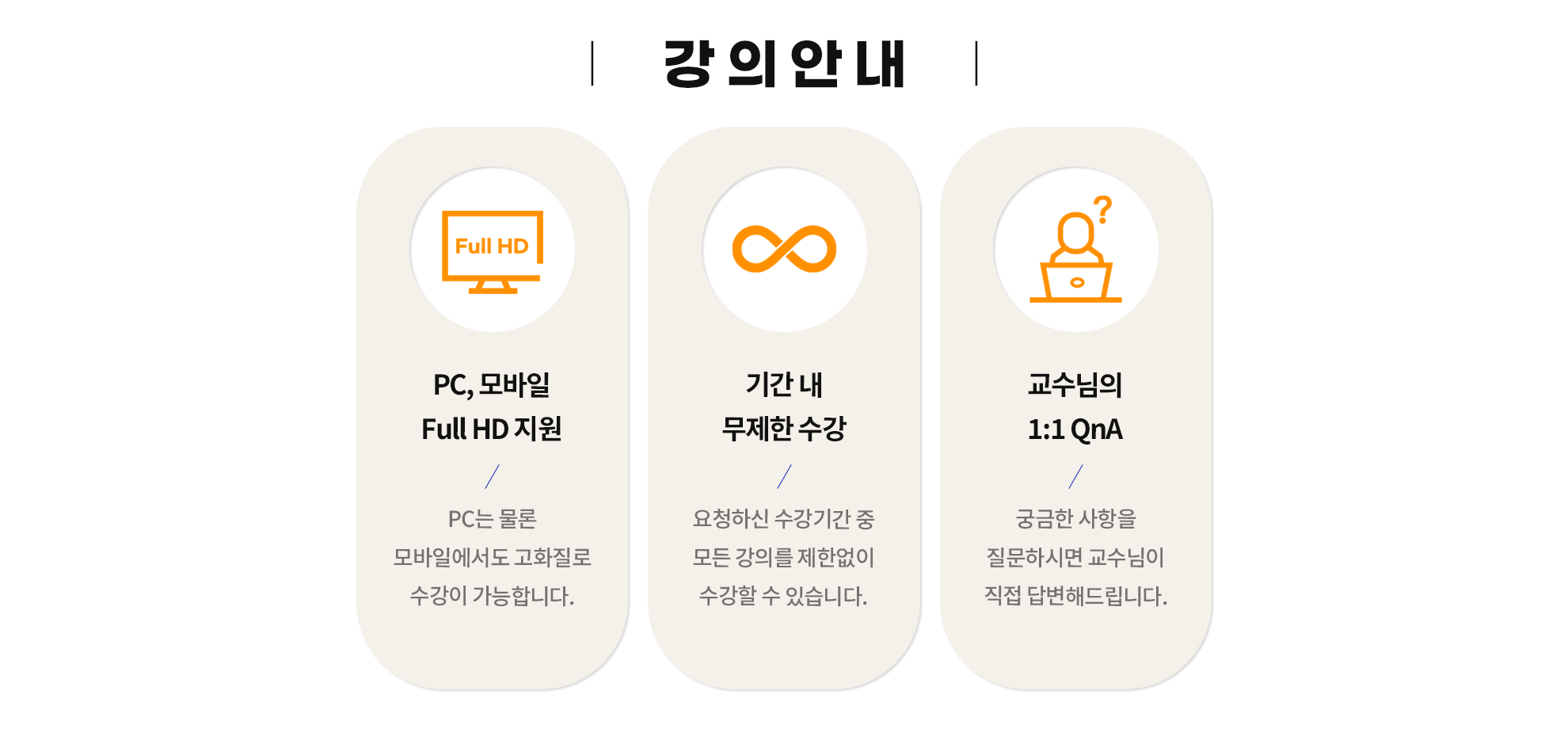 006-발송배전 강의안내.png