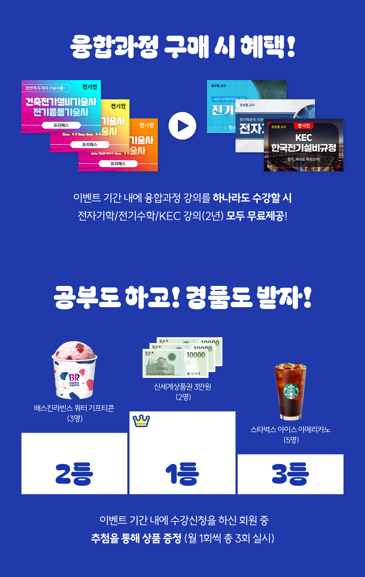 상세안내_02.png