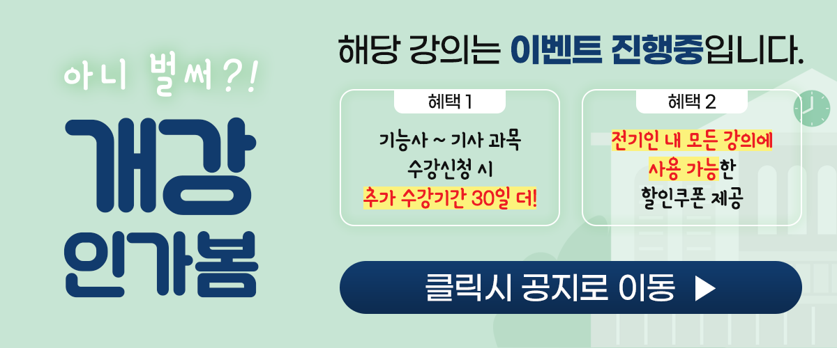이벤트배너_상세