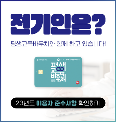 평교바_팝업.png