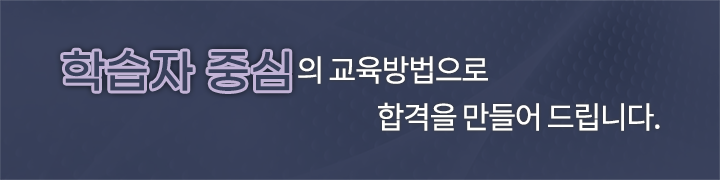 005-전기기능사 합격의맥M