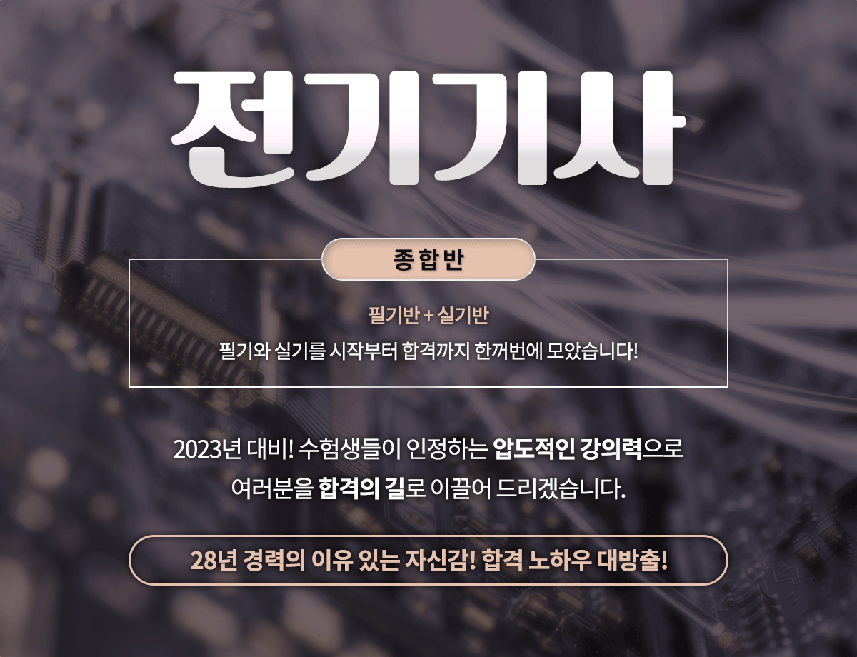 001-기사종합상단.png