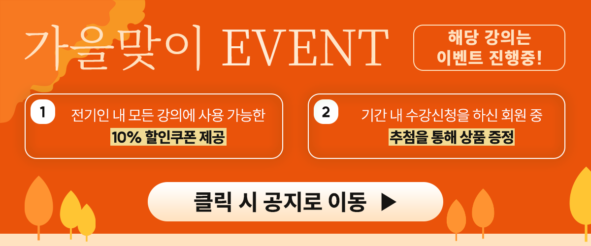 쿨한할인이벤트_상세페이지.jpg