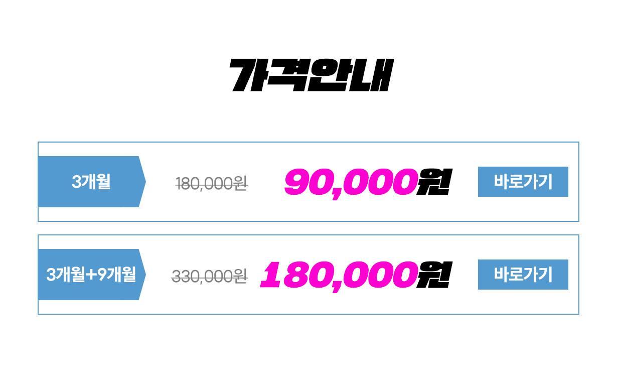 000-건축전기 카페링크.png
