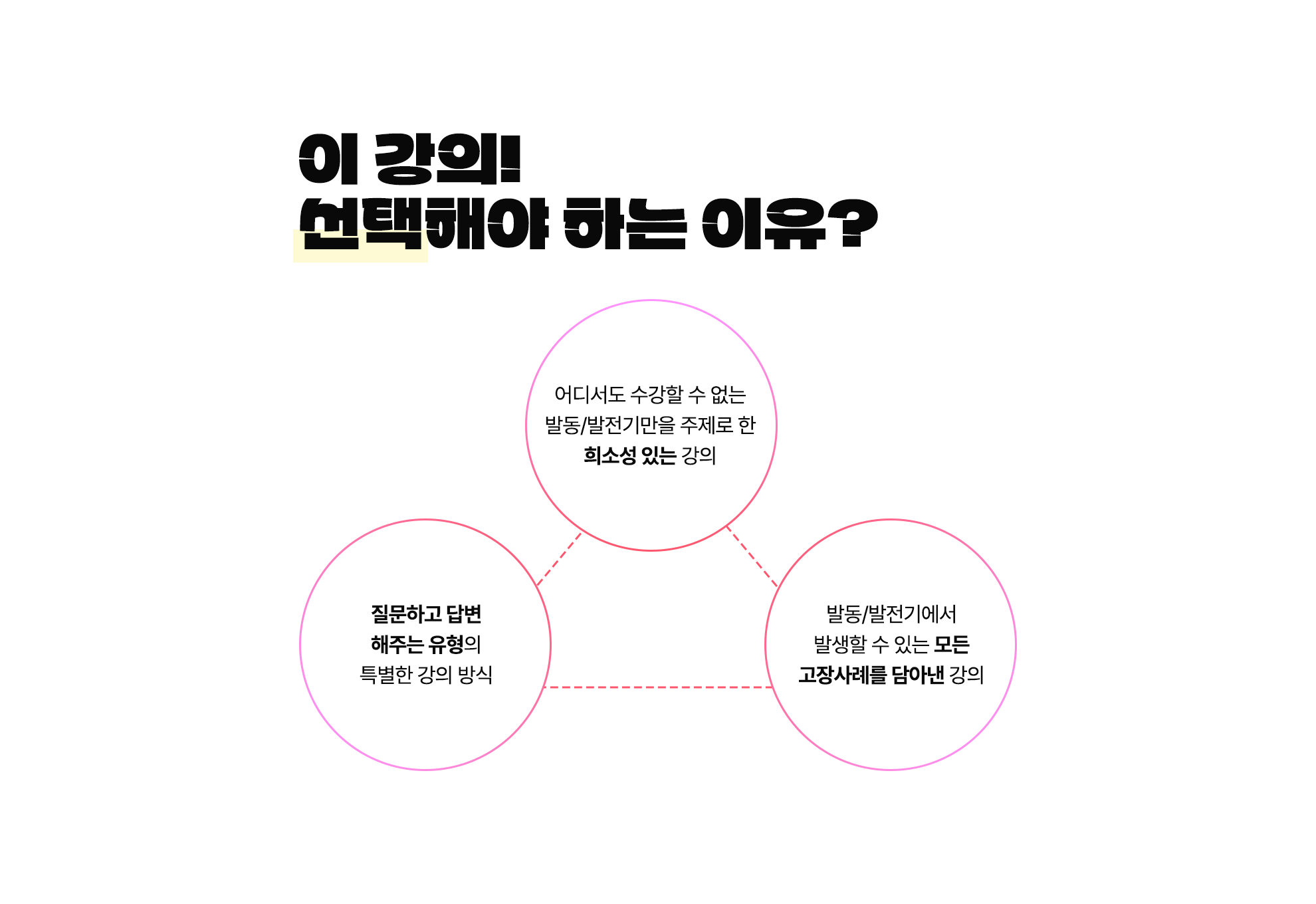 006-강의안내.png