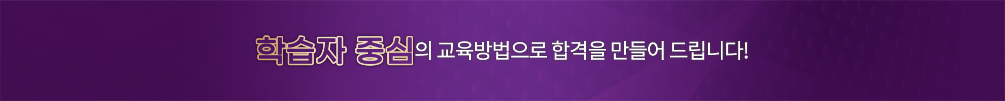 005-합격의맥.png