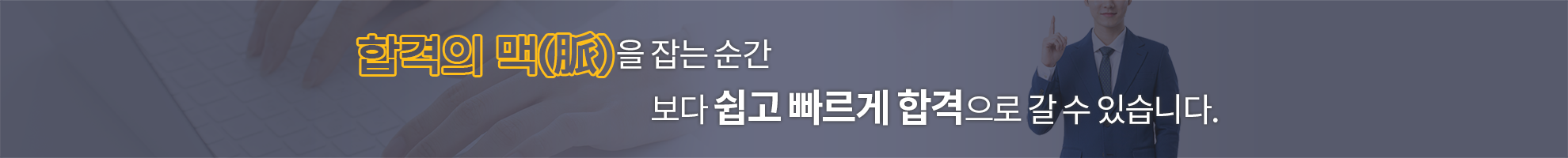 005-발송배전 합격의맥.png