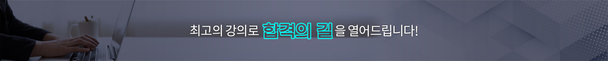 005-전기기능사 합격의맥.png