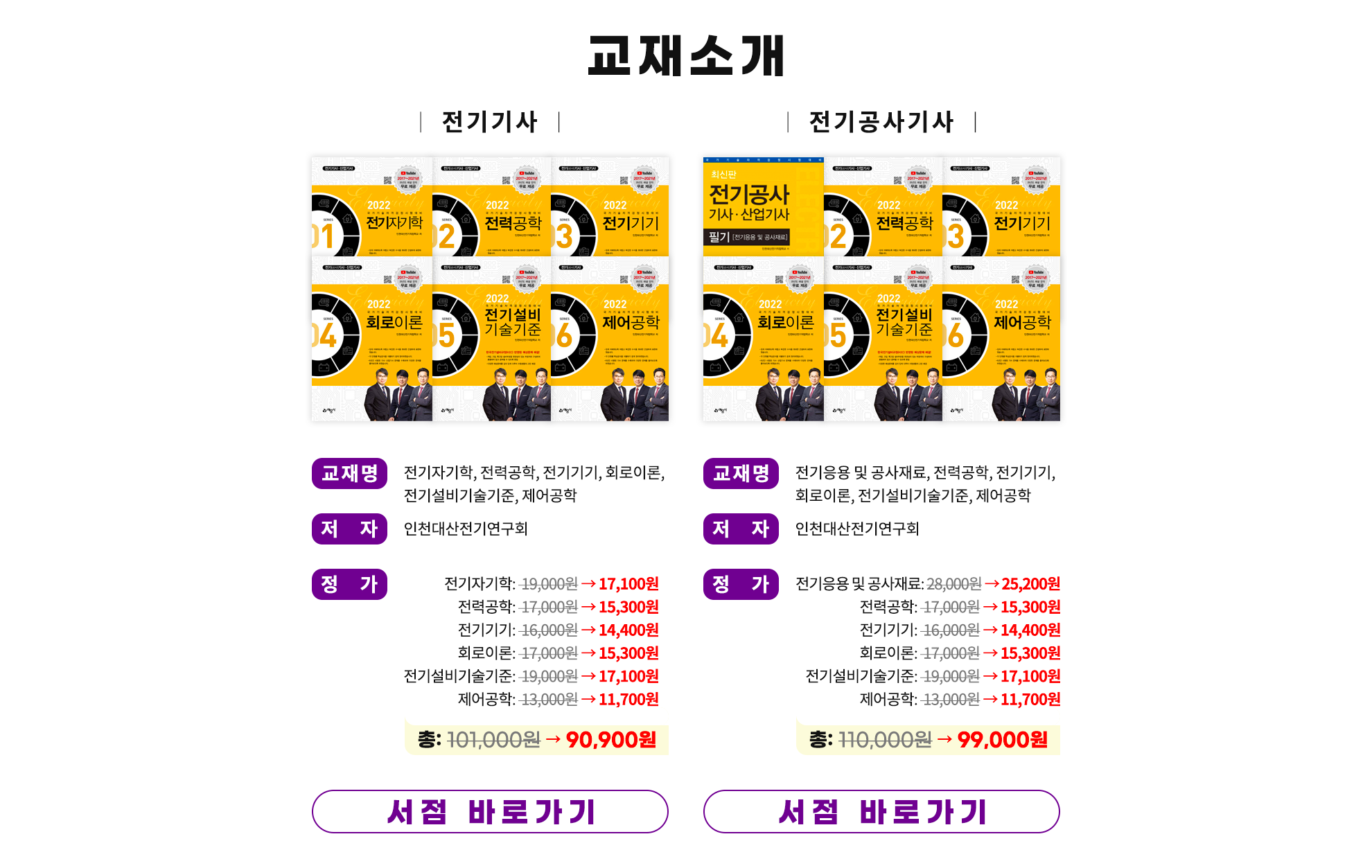009-목록png