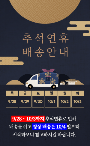 추석배송-안내.png