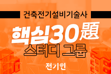 핵심