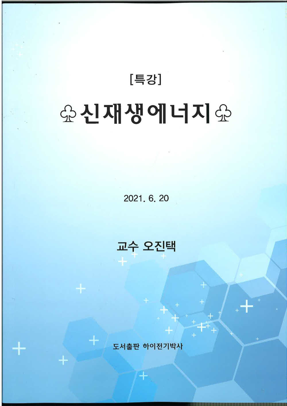 도서 이미지