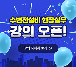 전기인_팝업모음.png