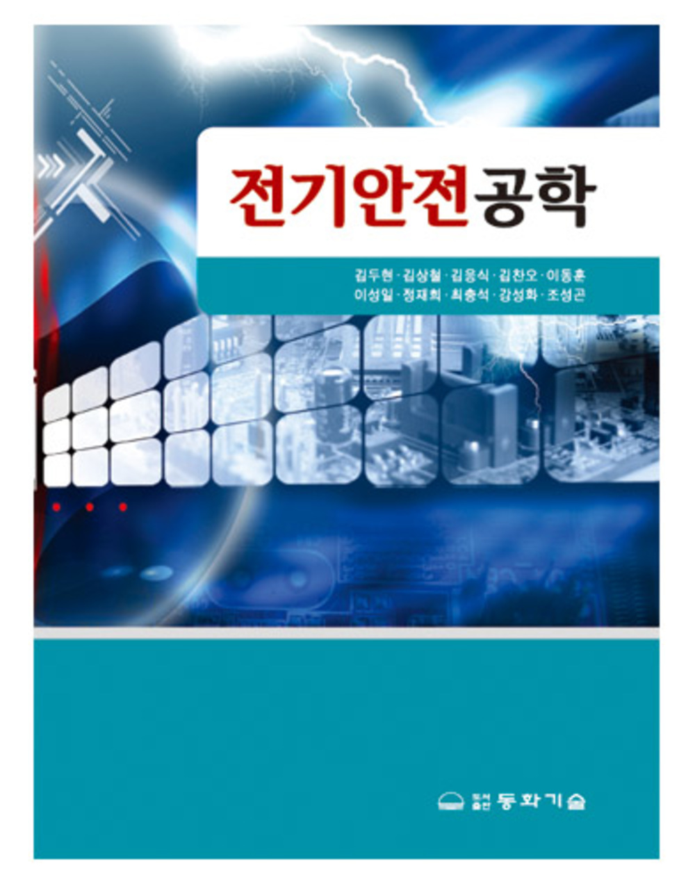 도서 이미지