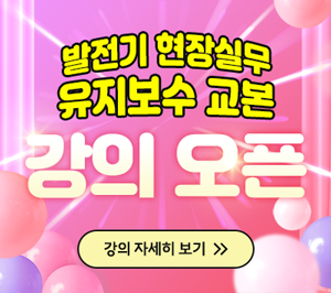 전기인_팝업모음.png