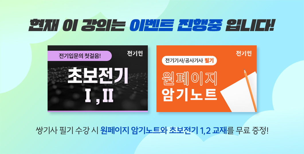 002-이벤트