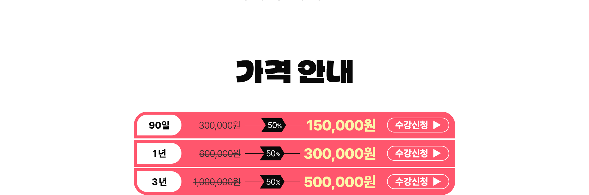 009-가격.png